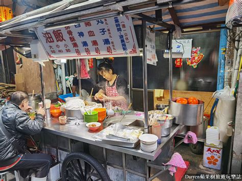 三條路|台北市萬華區 三條路油飯＆排骨酥湯